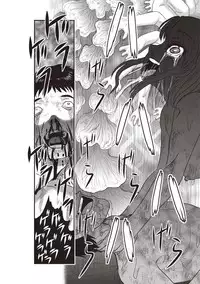 [Uziga Waita] Dead Flamingo [Digital]