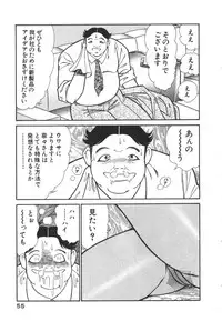 [Inui Haruka] Uruonna 3