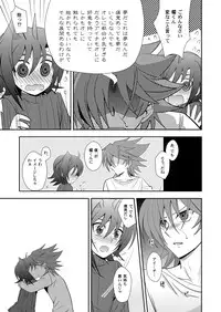 [Ura Urethan (Akari Seisuke)] Toshiki mada 1○ dakara (Cardfight!! Vanguard) [Digital]