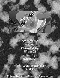 (C77) [SS-BRAIN (k3, Sumeragi Kou)] Loser's Knight COMIC edition Zenpen (Queen's Blade) [English] =Wrathkal+Rocketman=