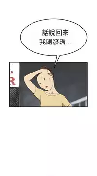 Si-Eun 诗恩 Ch.1~8 [Chinese]