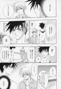 [Anthology] b-BOY Phoenix Vol.1 Zecchou Tokushuugou