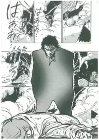 [Dangan Sanshiroh] Kuro no Datenshi