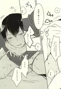 [AUTO (Gohan)] Otsuki-sama to Arakita-kun (Yowamushi Pedal)