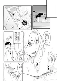 Action Pizazz 2017-01 [Digital]