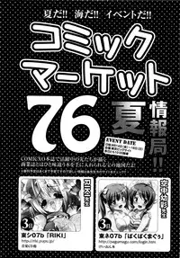 COMIC XO 2009-09 Vol.40