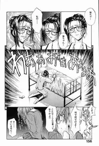 [Kaishaku] Ai Tenshi