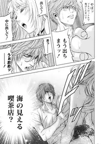 Monthly Vitaman 2016-07