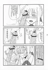 Ousama Gattai IV (Fate/Stay Night)