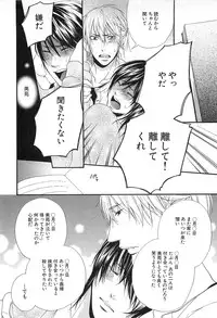 [Natsume Katsura] Custom Dolly's