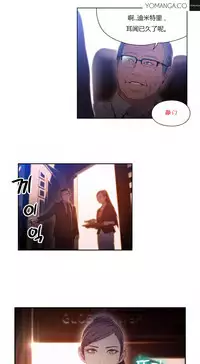 [Park Hyeongjun] Sweet Guy Ch.22-39 (Chinese)