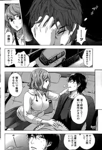 [Kuon Michiyoshi] Hundred Game Ch.1-9