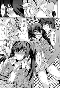 [Tsuzuri] little strange lovers