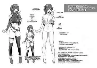 Yuzuto Sen柚十扇 单行本 CITRUS SPRING + Spicy School