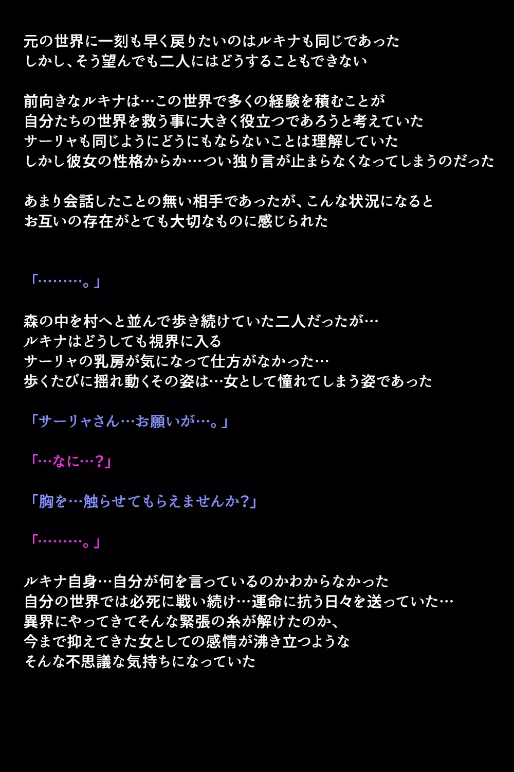 Eiyuu-tachi ga Shoukan Sareta Riyuu