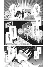 Action Pizazz 2013-12