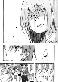 (CSP6) [Energia (Pikachi)] Girl's Crime (Puella Magi Madoka Magica) [Chinese] [脸肿汉化组]