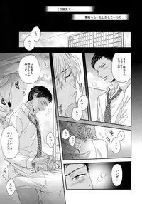 (C85) [Karaage Of The Year (Karaage Muchio)] BLUE HOLE (Kuroko no Basuke)