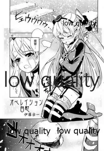 (C87) [Sanbai Kaiouken (Chouniku, Itou Souichi)] Kuchikukan wa Nemurenai (Kantai Collection -KanColle-)