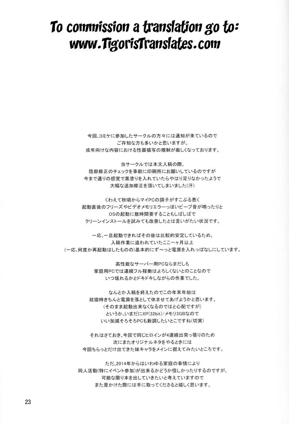 Floriography ~Statice~