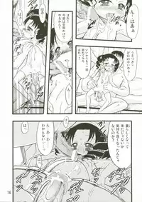 (C76) [P.A.Project (Teruki Kuma)] Nushi no Sumu Yama Dainanakan