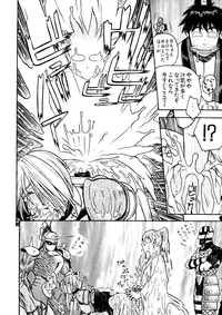 [Anthology] Love Chara Taizen No. 6