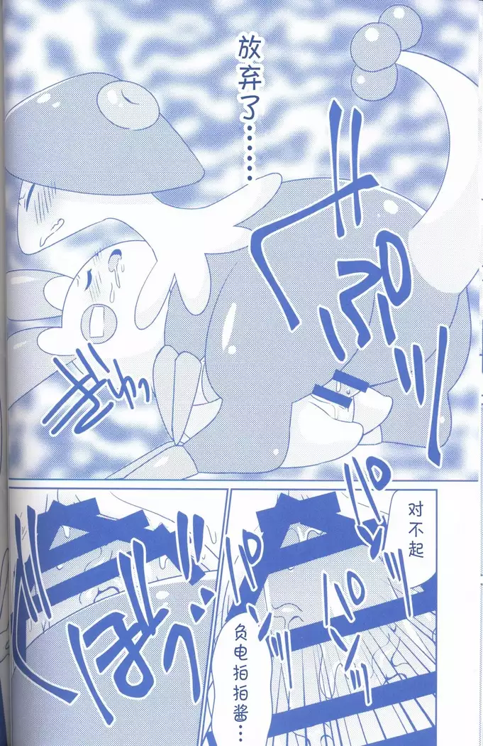 Joutai Ijou CASE:2 Nemuri | 状态异常 CASE:2 睡眠