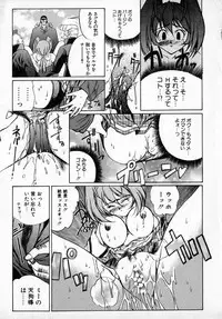 [Hayashi Mario] MARIO-NET