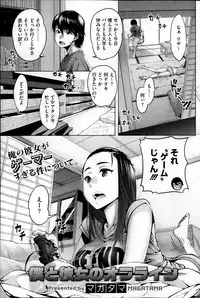 COMIC HOTMiLK 2013-11