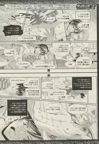 BOY'S 禁断 2015-05