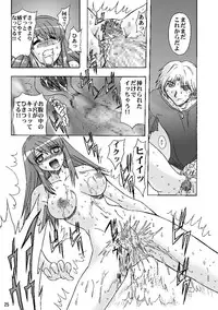 [Global One (MARO)] Sadistic Star (Kaleido Star) [Digital]