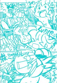 SUIKA Official Visual Fan Book