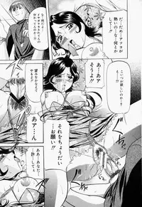 [Onihime] Kankin SM Heya | Confinement 'SM' Room