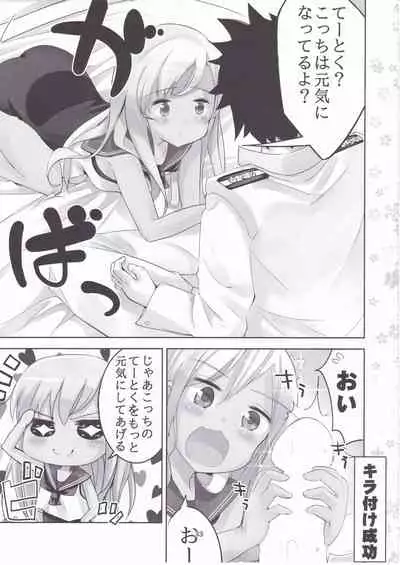 (C95) [Hachijikan Roudou (Goji)] KanColle Soushuuhen Ichi (Kantai Collection -KanColle-)