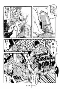 [WHITE ELEPHANT (Houshou Rei)] Meisei Sange 2 (Bishoujo Senshi Sailor Moon)
