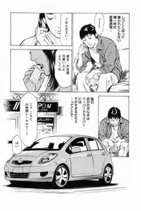 [Tomisawa Chinatsu, Hazuki Kaoru] My Pure Lady Vol.1