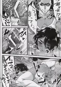 (C89) [Tamago no Kara (Shiroo)] Rojiura Fucking Boy