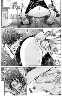 [Shiokaze Sango] Imouto no Omanko - Sister's Pussy [Chinese]