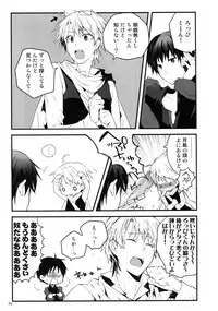 (C82) [QQaid (Nekoyama Kuro)] RECORD #02 (Durarara!!)