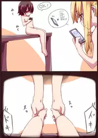 Hajimete no Marunomi Play