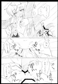 (C79) [Angel☆Tear (Togo)] Shugo Shugo! Soushuuhen (Shugo Chara!)