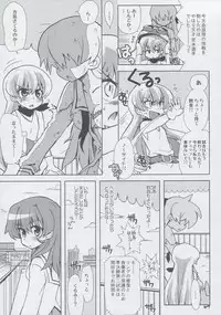 (C75) [Honeysweet Nights (HALO)] Momo Tsuki Monsters 3rd-half (Pani Poni Dash!)