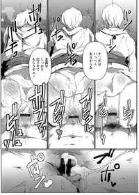 [Takato Kurosuke] Anaboko Obenki-chan [Digital]