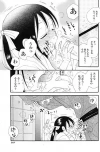 COMIC Potpourri Club 2012-08 [Digital]