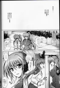(C85) [Cyclone (Izumi, Reizei)] T-16 Signamun-mun (Mahou Shoujo Lyrical Nanoha)