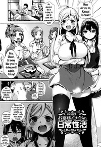 [Shindou] Ojou-sama to Maid no Midara na Seikatsu [English] {doujins.com}