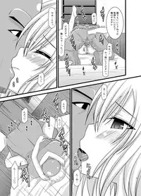 [valssu (Charu)] Tales of Phallus Vol. 6 (Tales of Vesperia) [Digital]