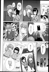 COMIC Jun-ai Kajitsu 2013-05