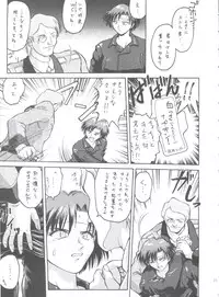 (C50) [Kocher (Various)] Kocher VIII SIDEBURNS (Gundam X)