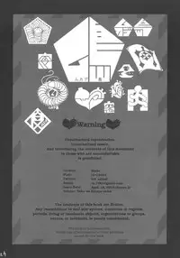 (Enzan 2) [Mukade Tou (Mado)] Kidza Nie | Kidz Sacrifice [English]